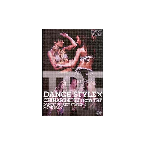 【送料無料】[DVD]/ETSU/CHIHARU(TRF)/DANCE STYLE×CHIHARU ETSU form TRF DANCER PERFECT S