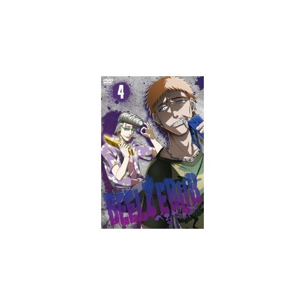 【送料無料】[DVD]/アニメ/べるぜバブ 第4巻