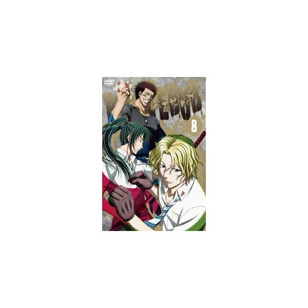 【送料無料】[DVD]/アニメ/べるぜバブ 第8巻