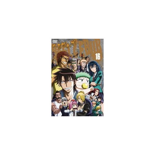 【送料無料】[DVD]/アニメ/べるぜバブ 第16巻