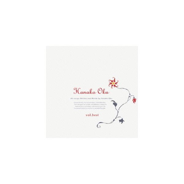 【送料無料】[CD]/奥華子/vol.best