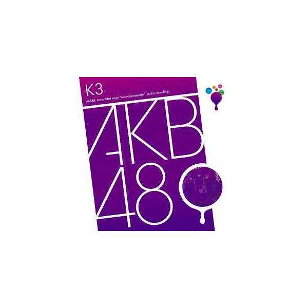 [CDA]/【送料無料選択可】AKB48/チームK 3rd Stage「脳内パラダイス」