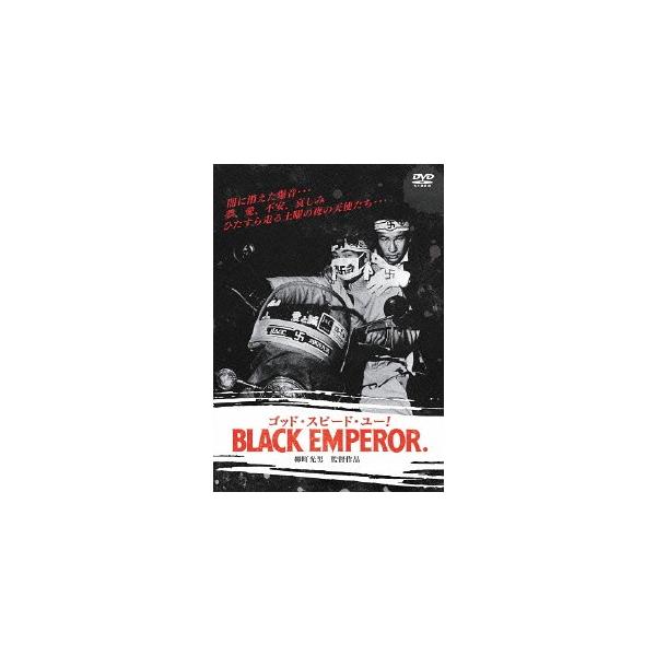 ゴッド・スピード・ユー!BLACK EMPEROR/ドキュメンタリー映画[DVD]【返品種別A】