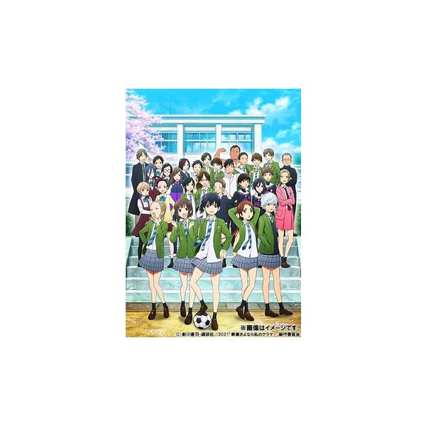 【送料無料】[Blu-ray]/アニメ/映画 さよなら私のクラマー ファーストタッチ