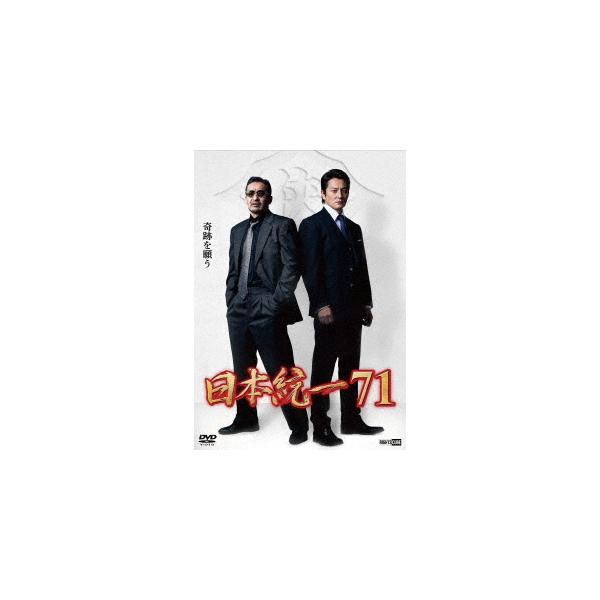 【送料無料】[DVD]/オリジナルV/日本統一 71