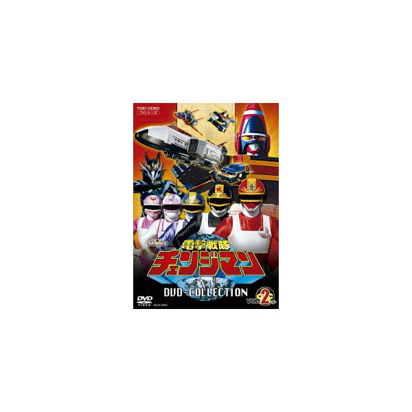 【送料無料】[DVD]/特撮/電撃戦隊チェンジマン DVD COLLECTION VOL.2