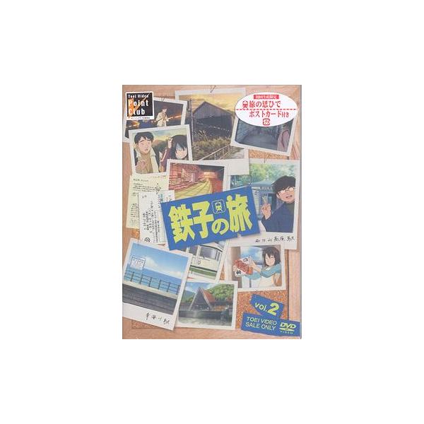 【送料無料】[DVD]/アニメ/鉄子の旅 VOL2