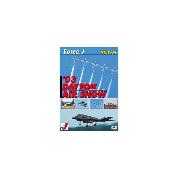 Force J VOL.01 ’03 DAYTON AIR SHOW [DVD]