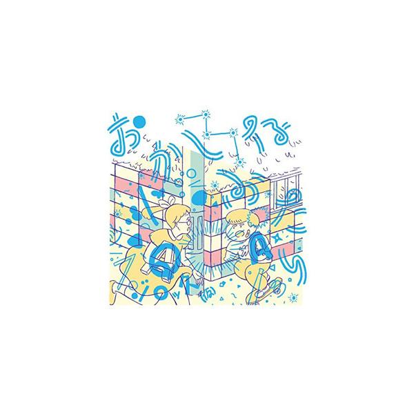 [CDA]/フジロッ久(仮)/おかしなふたり/結婚しようぜ