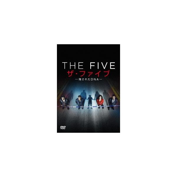 【送料無料】[DVD]/TVドラマ/ザ・ファイブ -残されたDNA- DVDボックス