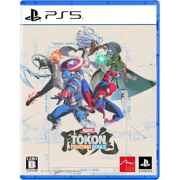 【送料無料】[PS5]/ゲーム/MARVEL Tokon: Fighting Souls