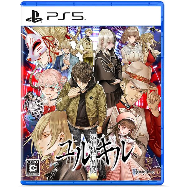 【送料無料】[PS5]/ゲーム/冤罪執行遊戯ユルキル