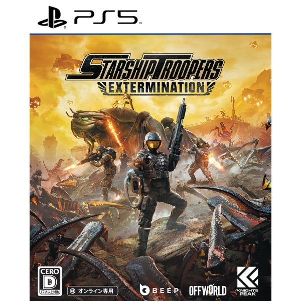 【送料無料】[PS5]/ゲーム/Starship Troopers: Extermination [通常版]