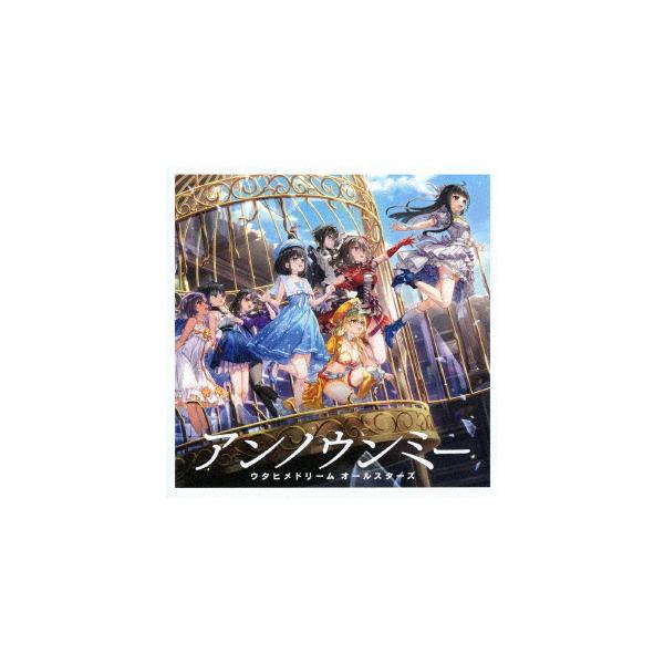 [CD]/ウタヒメドリーム オールスターズ/TVアニメ『無自覚聖女は今日も無意識に力を垂れ流す』EDテーマ: アンノウンミー