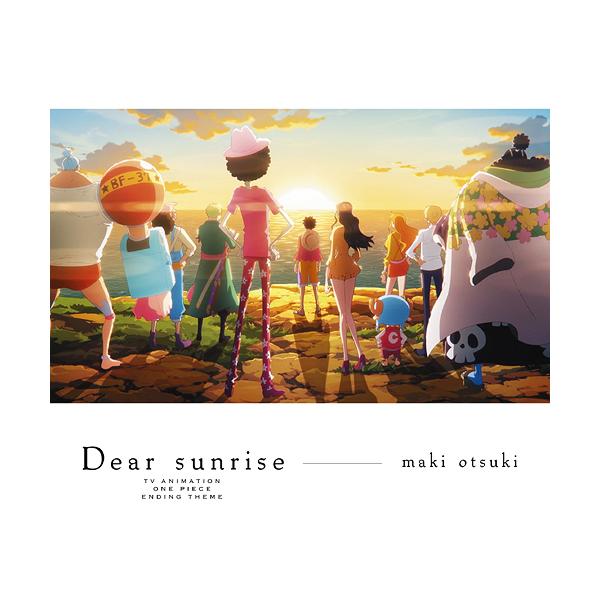 [CD]/大槻マキ/Dear sunrise
