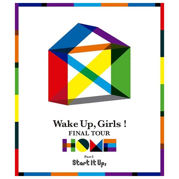 【送料無料】[Blu-ray]/Wake Up Girls!/Wake Up Girls! FINAL TOUR - HOME - 〜 PART I Start It Up 〜