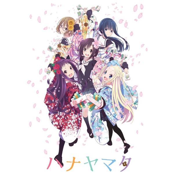 【送料無料】[Blu-ray]/アニメ/ハナヤマタ 全話見Blu-ray