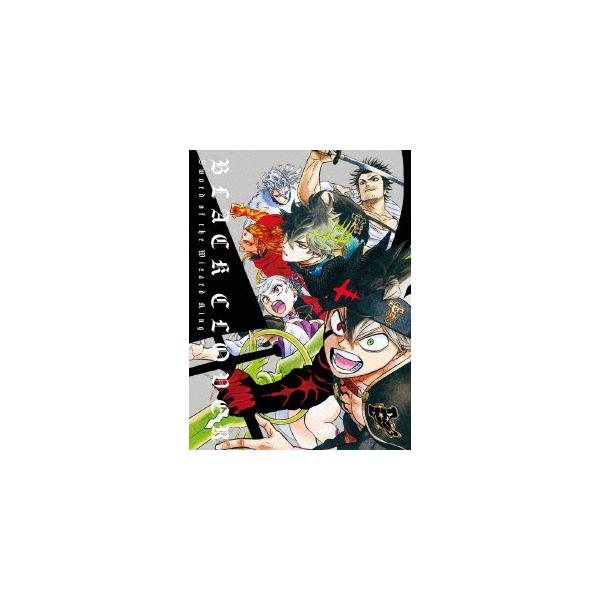 【送料無料】[Blu-ray]/アニメ/映画『ブラッククローバー 魔法帝の剣』 豪華版 [Blu-ray+DVD+CD/初回生産限定版]