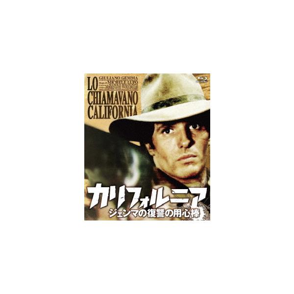 [Blu-ray]/洋画/ファイナルプライス版 カリフォルニア ジェンマの復讐の用心棒 [数量限定版]