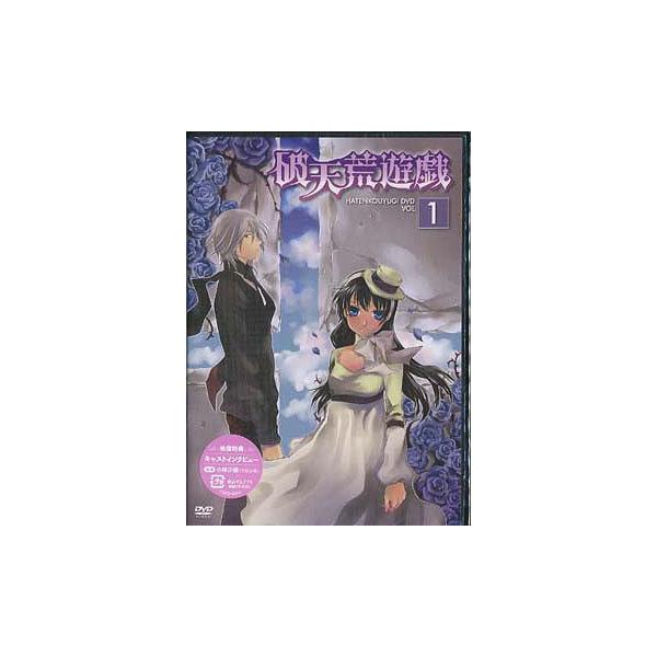 【送料無料】[DVD]/アニメ/破天荒遊戯 第1巻
