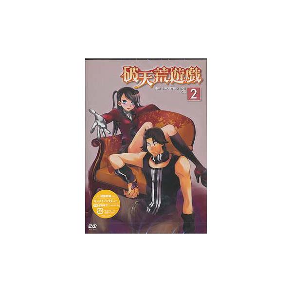 【送料無料】[DVD]/アニメ/破天荒遊戯 第2巻