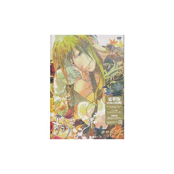 【送料無料】[DVD]/アニメ/あまつき 第4巻 [豪華版]