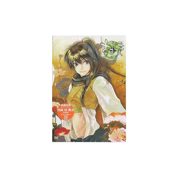 【送料無料】[DVD]/アニメ/あまつき 第3巻 [通常版]