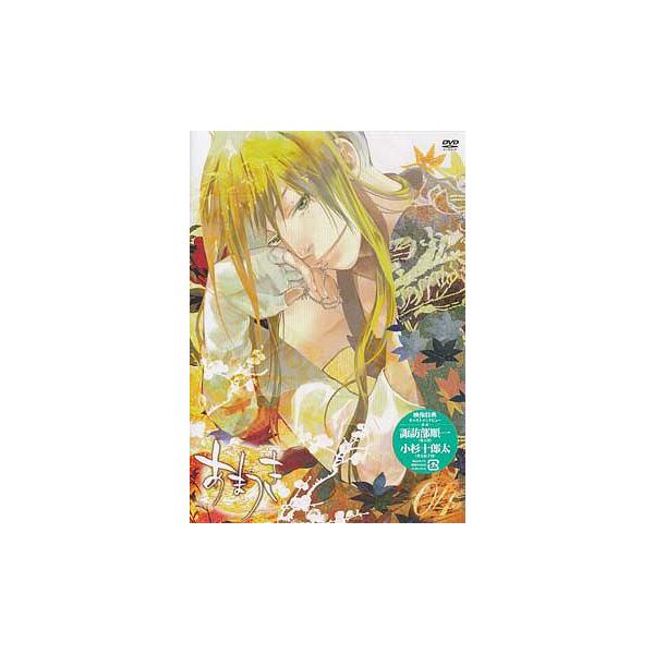 【送料無料】[DVD]/アニメ/あまつき 第4巻 [通常版]