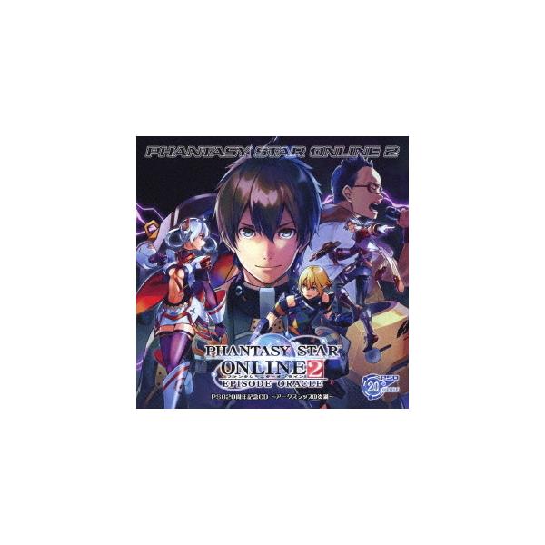 安いマトイ Pso2の通販商品を比較 ショッピング情報のオークファン