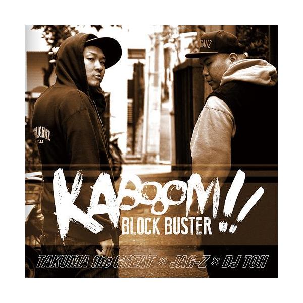 【送料無料】[CDA]/BLOCK BUSTER/KA-BOOOOM!!!!
