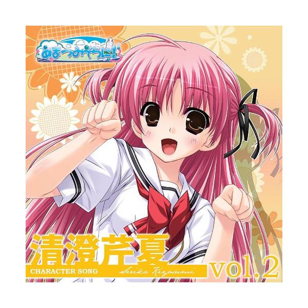 Cda 清澄芹夏 Cv 松田理沙 Pcゲーム あまつみそらに キャラクターソング Vol 2 清澄芹夏 Cv 松田理沙 Buyee Buyee Japanese Proxy Service Buy From Japan Bot Online