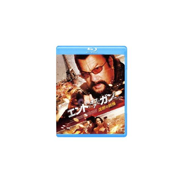 【送料無料】[Blu-ray]/洋画/エンド・オブ・ア・ガン 沈黙の銃弾