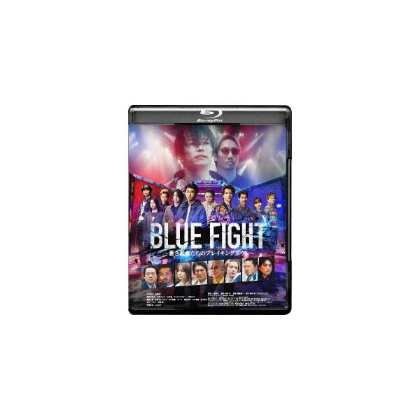 【送料無料】[Blu-ray]/邦画/BLUE FIGHT 〜蒼き若者たちのブレイキングダウン〜