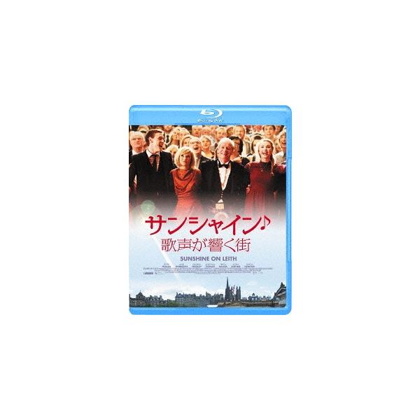 【送料無料】[Blu-ray]/洋画/サンシャイン/歌声が響く街 [廉価版]