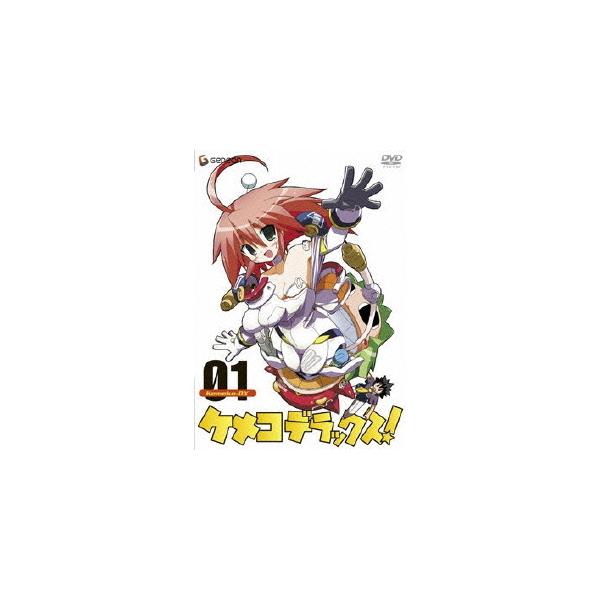 【送料無料】[DVD]/アニメ/ケメコデラックス! 1 [CD付初回限定版]