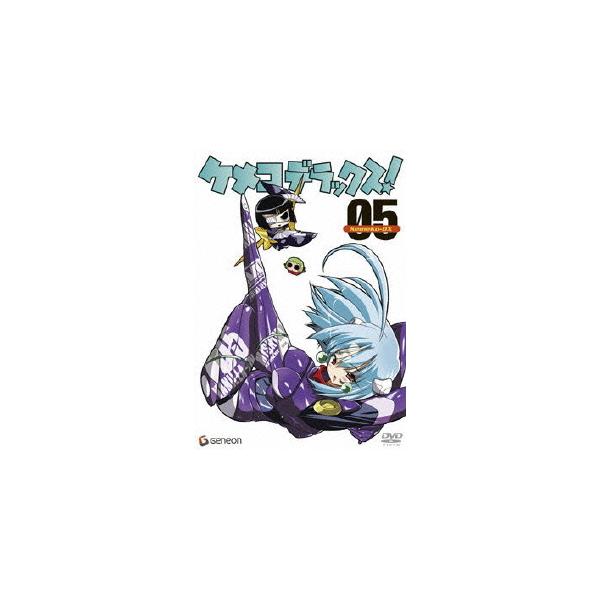 【送料無料】[DVD]/アニメ/ケメコデラックス! 5 [CD付初回限定版]