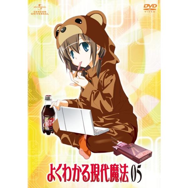 【送料無料】[DVD]/アニメ/よくわかる現代魔法 第5巻 [初回限定版]