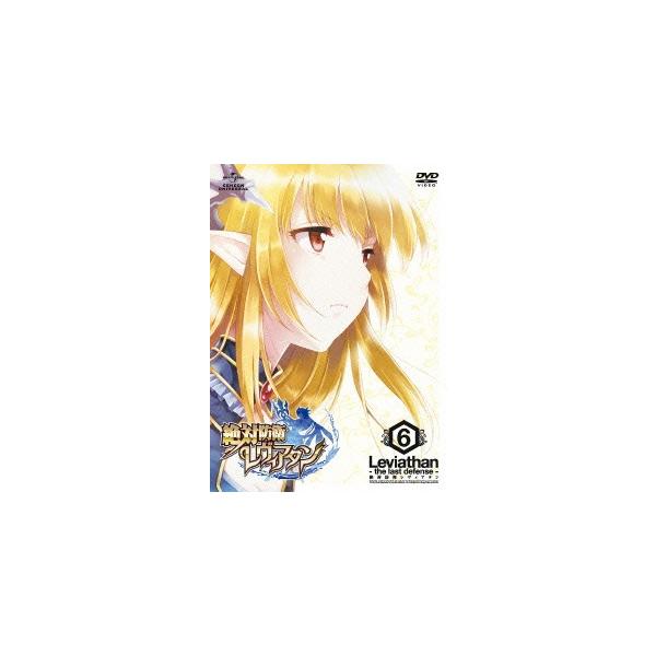 【送料無料】[DVD]/アニメ/絶対防衛レヴィアタン 第6巻 [初回限定版]