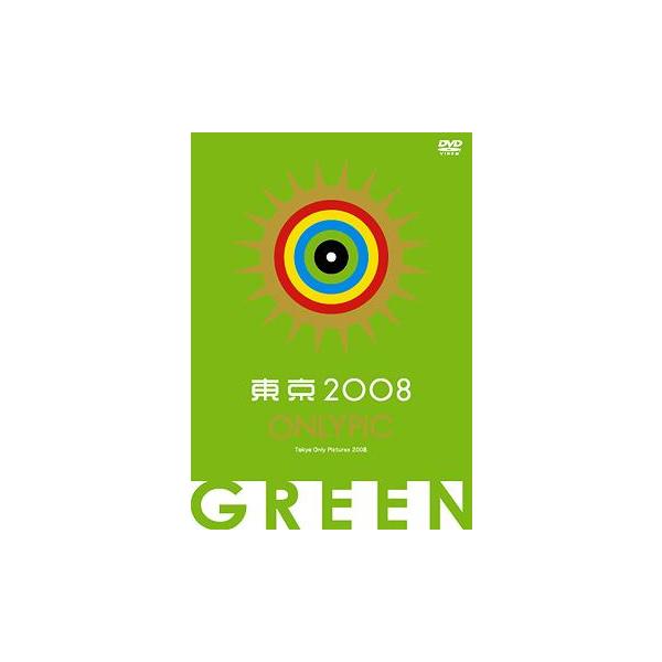 【送料無料】[DVD]/アニメ/東京オンリーピック GREEN