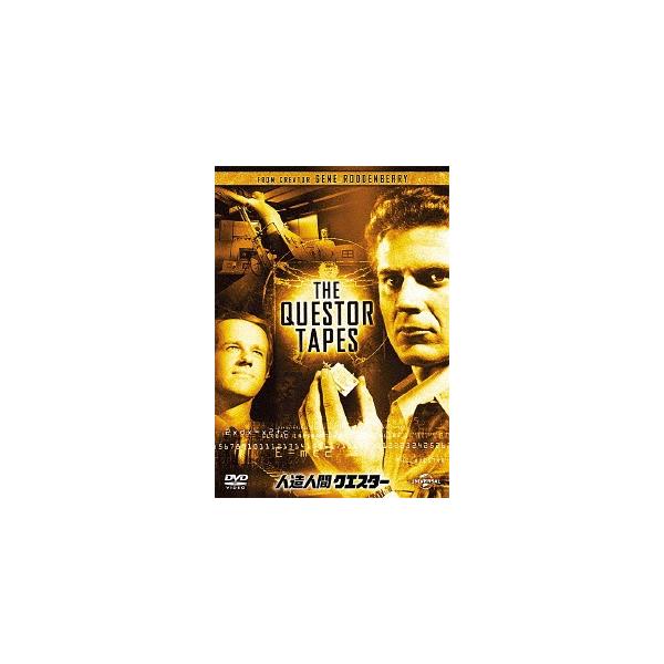 [DVD]/洋画/人造人間クエスター [廉価版]