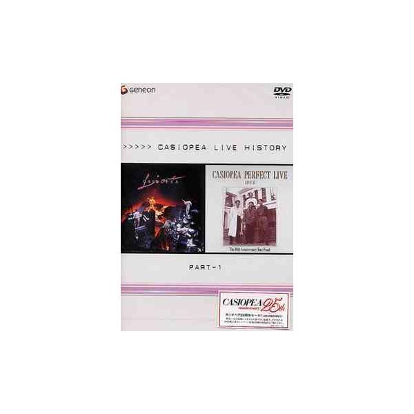 【送料無料】[DVD]/カシオペア/LIVE HISTORY PartI