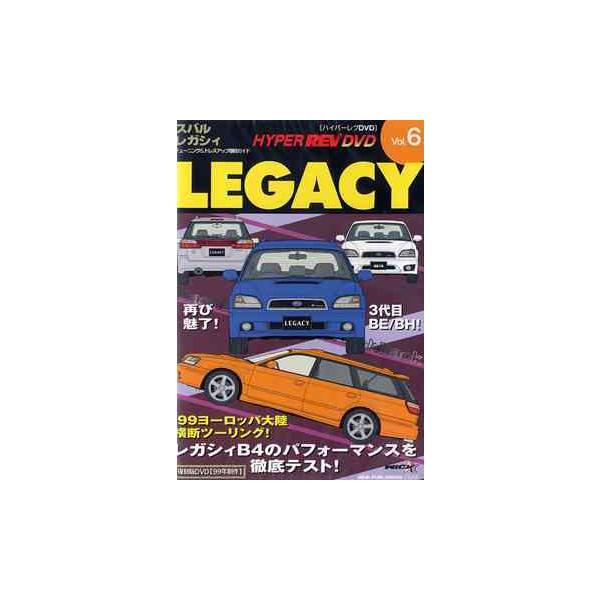 [Release date: March 25, 2005]モーター・スポーツ/ハイパーレブビデオ Vol.6: スバルレガシィ、メディア：DVD、発売日：2005/03/25、商品コード：GNBW-7130、JANコード/ISBNコード：...
