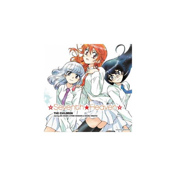 [CDA]/ザ・チルドレン/可憐GUY's/☆Seventh★Heaven☆/・・・Out of control・・・ (OVA 絶対可憐チルドレン 主題歌)