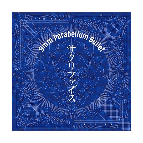 邦楽cd ベルセルク 本 Cd Dvdの人気商品 通販 価格比較 価格 Com