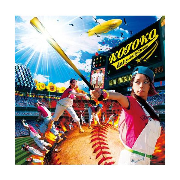 [CDA]/KOTOKO/アニメ「ハヤテのごとく!!」新OPテーマ: daily-daily Dream! [DVD付初回限定盤]