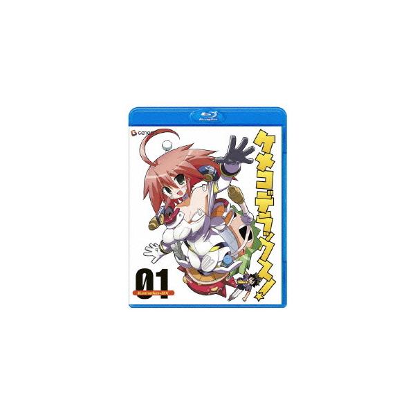 【送料無料】[Blu-ray]/アニメ/ケメコデラックス! 1 [通常版] [Blu-ray]