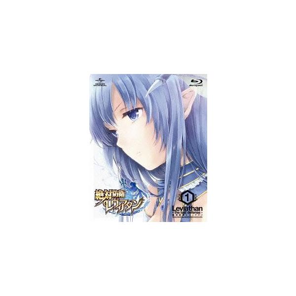 【送料無料】[Blu-ray]/アニメ/絶対防衛レヴィアタン 第1巻 [初回限定版] [Blu-ray]