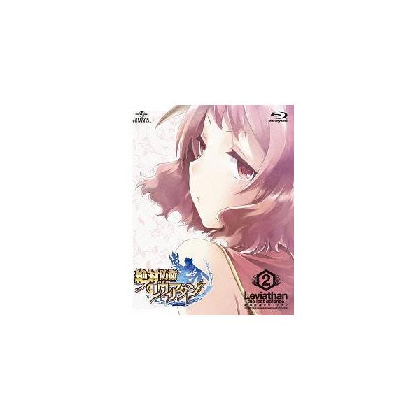 【送料無料】[Blu-ray]/アニメ/絶対防衛レヴィアタン 第2巻 [初回限定版] [Blu-ray]