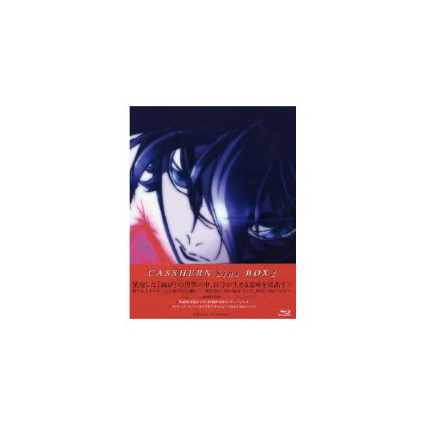 【送料無料】[Blu-ray]/アニメ/キャシャーンSins Blu-ray 特別装丁BOX2巻 [Blu-ray]