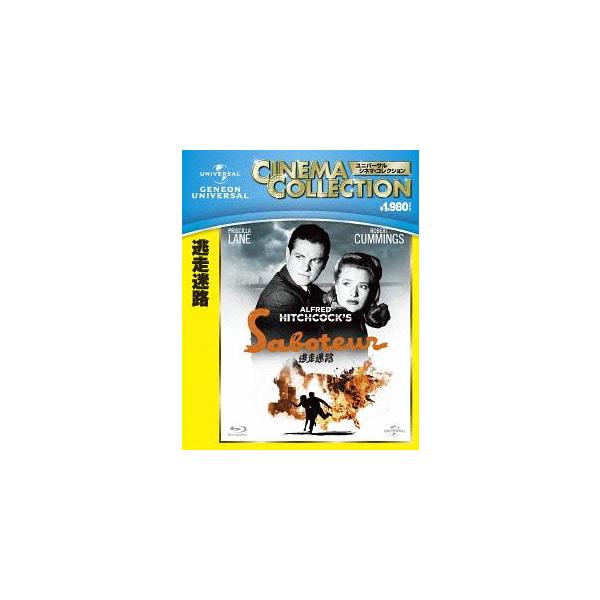 [Blu-ray]/洋画/逃走迷路 [Blu-ray]